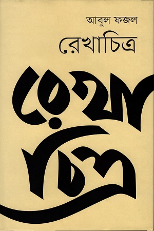 durbar_shop Books